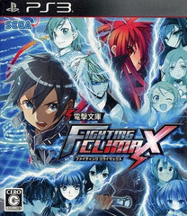 Dengeki Bunko: Fighting Climax PlayStation 3 [USED]