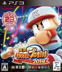 Jikkyou Pawafuru Puro Yakyu 2014 PlayStation 3 [USED]