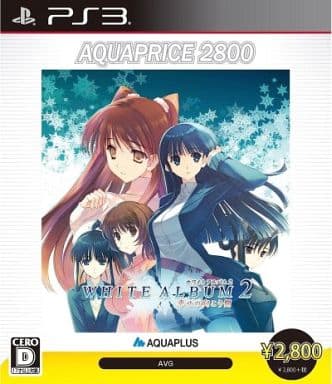White Album 2: Shiawase no Mukogawa Aquaprice2800 PlayStation 3 [USED]
