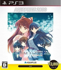 White Album 2: Shiawase no Mukogawa Aquaprice2800 PlayStation 3 [USED]