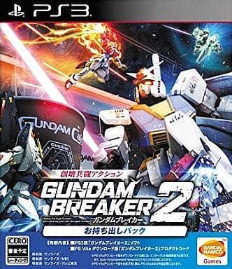 Gundam Breaker 2 Takeout Pack PlayStation 3 [USED]
