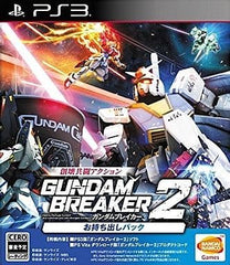 Gundam Breaker 2 Takeout Pack PlayStation 3 [USED]