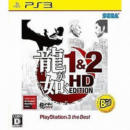Yakuza 1 & 2 HD Edition PlayStation3 the Best PlayStation 3 [USED]