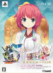 Sengoku Hime 5: Senkatatsu Haoh no Keifu Deluxe Limited Edition PlayStation 3 [USED]