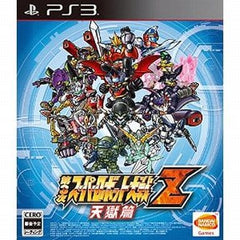 3rd Super Robot Wars Z: Heavenly Prison Chapter. PlayStation 3 [USED]