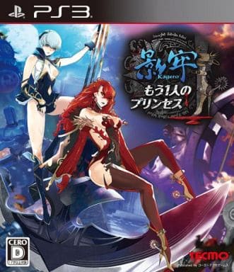 Deception IV: The Nightmare Princess PlayStation 3 [USED]