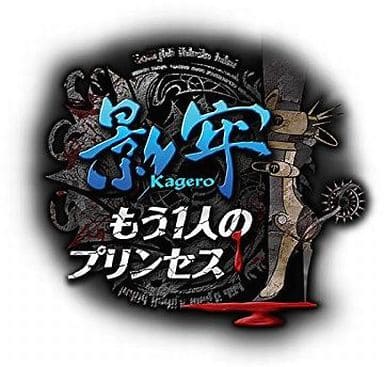 Deception IV: The Nightmare Princess Premium Box PlayStation 3 [USED]