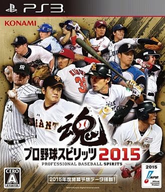 Pro Yakyu Spirits 2015 PlayStation 3 [USED]