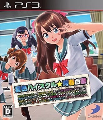 Summer-Colored High School: Record of a School Trip - Youth Diary of a Summer Island Life PlayStation 3 [USED]