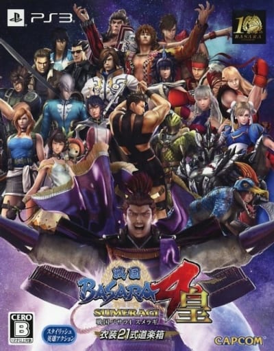 Sengoku Basara 4: Sumeragi Ishou 21shiki Douraku Bako PlayStation 3 [USED]
