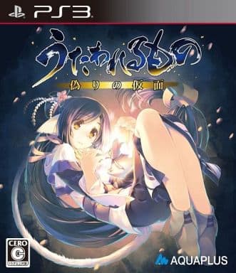 Utawarerumono: Mask of Deception PlayStation 3 [USED]