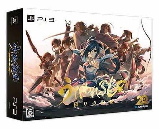 Utawarerumono: Mask of Deception Premium Edition PlayStation 3 [USED]