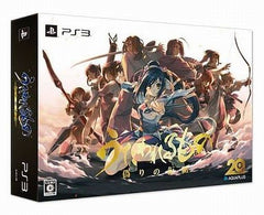 Utawarerumono: Mask of Deception Premium Edition PlayStation 3 [USED]