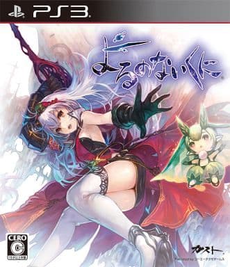 Nights of Azure PlayStation 3 [USED]
