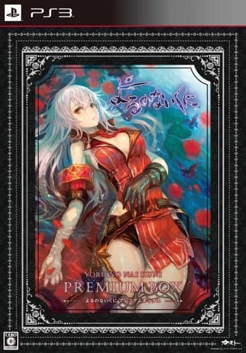 Nights of Azure Premium Box PlayStation 3 [USED]