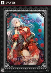 Nights of Azure Premium Box PlayStation 3 [USED]