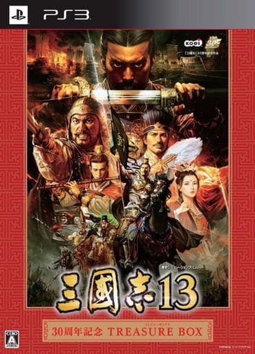 Romance of the Three Kingdoms XIII 30th Anniversary Treasure Box PlayStation 3 [USED]