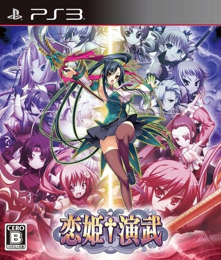 Koihime Enbu PlayStation 3 [USED]