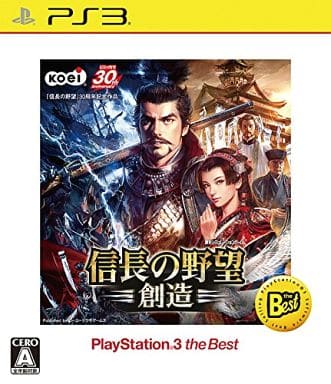 Nobunaga's Ambition: Sphere of Influence PlayStation3 the Best PlayStation 3 [USED]
