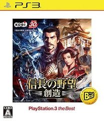 Nobunaga's Ambition: Sphere of Influence PlayStation3 the Best PlayStation 3 [USED]