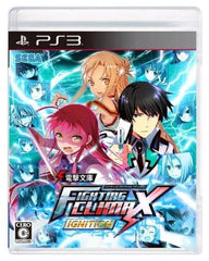 Dengeki Bunko: Fighting Climax Ignition PlayStation 3 [USED]