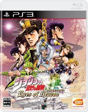 JoJo's Bizarre Adventure: Eyes of Heaven PlayStation 3 [USED]