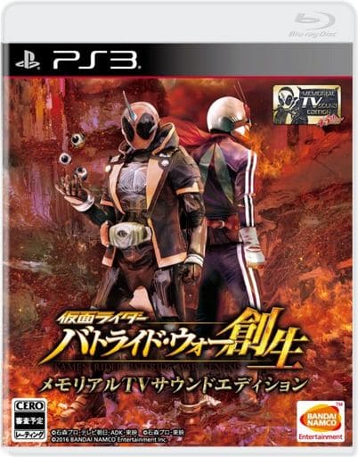 Kamen Rider: Battride War Sousei Memorial TV Sound Edition PlayStation 3 [USED]