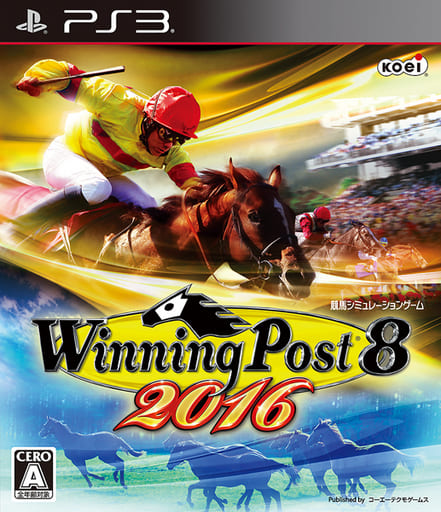 Winning Post 8 2016 PlayStation 3 [USED]