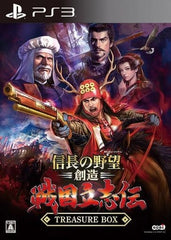 Nobunaga's Ambition: Sphere of Influence Ascension Treasure Box PlayStation 3 [USED]