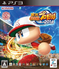 Jikkyou Pawafuru Puro Yakyu 2016 PlayStation 3 [USED]