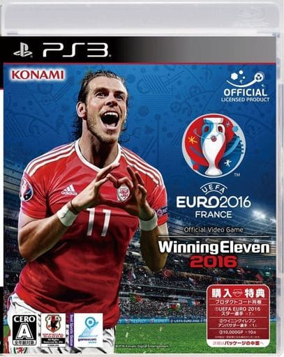 World Soccer Winning Eleven 2016 PlayStation 3 [USED]