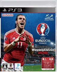 World Soccer Winning Eleven 2016 PlayStation 3 [USED]
