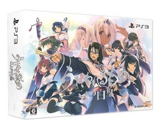 Utawarerumono: Mask of Truth Premium Edition PlayStation 3 [USED]