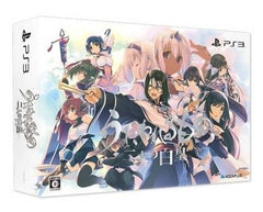 Utawarerumono: Mask of Truth Premium Edition PlayStation 3 [USED]