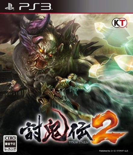 Toukiden 2 Treasure Box PlayStation 3 [USED]