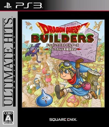Dragon Quest Builders Ultimate Hits PlayStation 3 [USED]