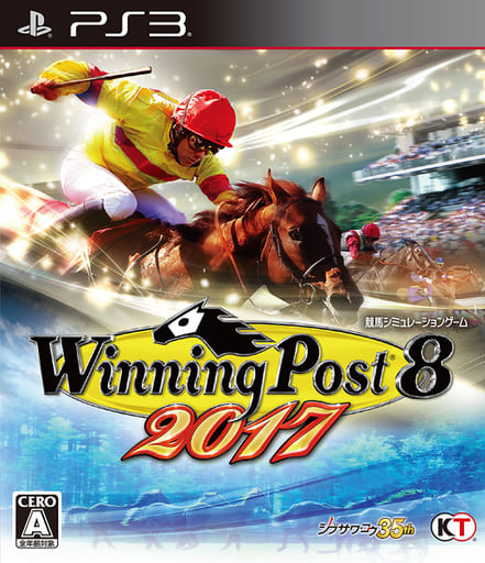 Winning Post 8 2017 PlayStation 3 [USED]