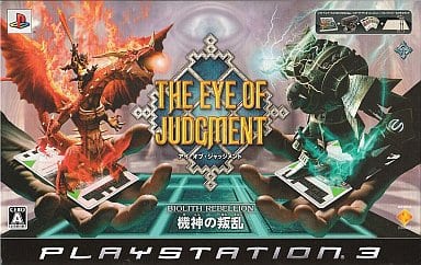 The Eye of Judgment Biolith Rebellion: Kishin no Hanran Set.1 PlayStation 3 [USED]