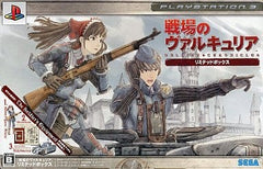 Valkyria Chronicles Limited Box PlayStation 3 [USED]