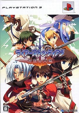 Tears to Tiara: Garland of the Earth Limited Edition PlayStation 3 [USED]