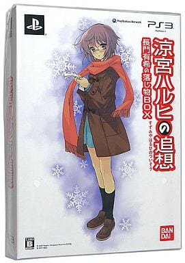 Suzumiya Haruhi no Tsuisou Nagato Yuki no Otoshimono Box PlayStation 3 [USED]