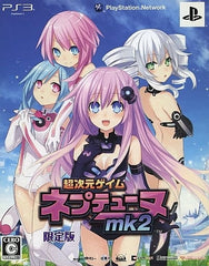 Hyperdimension Neptunia mk2 Limited Edition PlayStation 3 [USED]