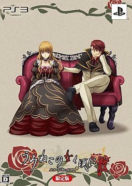 Umineko no Naku Koro ni Chiru Shinjitsu to Genso no Nocturne Limited Edition PlayStation 3 [USED]