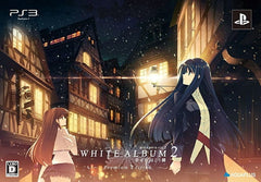 White Album 2: Shiawase no Mukogawa Premium Edition PlayStation 3 [USED]