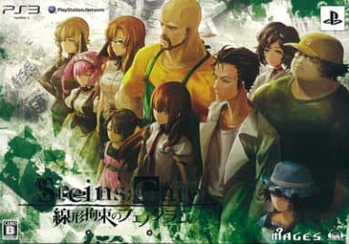 Steins;Gate: Linear Bounded Phenogram Limited Quantity Edition PlayStation 3 [USED]