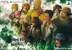 Steins;Gate: Linear Bounded Phenogram Limited Quantity Edition PlayStation 3 [USED]