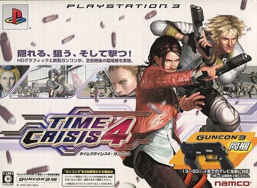 Time Crisis 4 with Guncon 3 PlayStation 3 [USED]