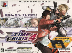 Time Crisis 4 with Guncon 3 PlayStation 3 [USED]