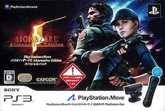 Resident Evil 5: Gold Edition Special Pack PlayStation 3 [USED]