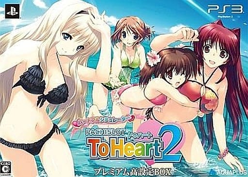 Heartful Simulator Pachi-Slot: To Heart 2 Premium High Spec Box PlayStation 3 [USED]